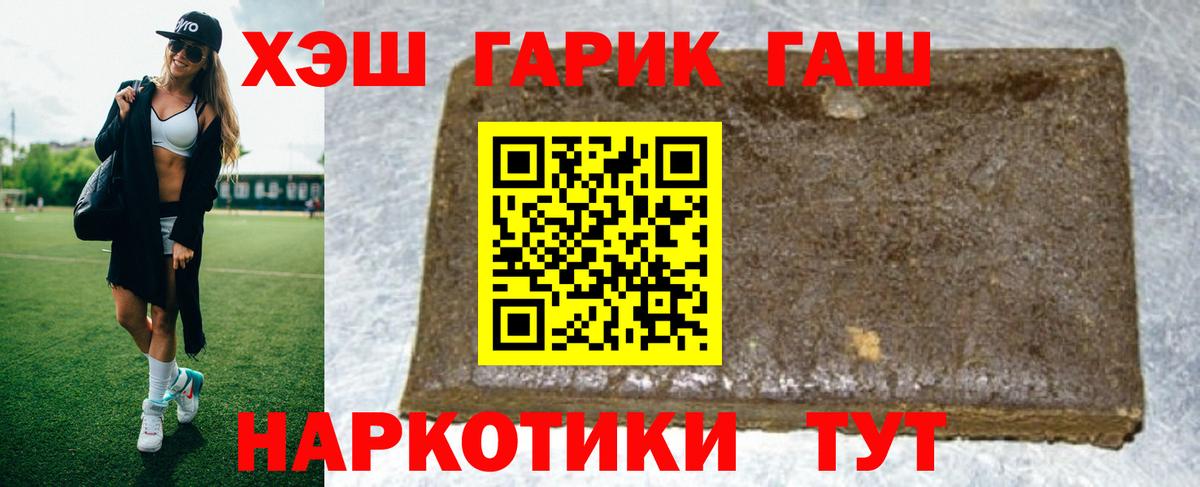 Гашиш Cannabis Отрадный