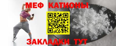 мефедрон мука Рыбинск