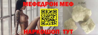 мефедрон мука Рыбинск