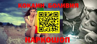 мефедрон мука Рыбинск