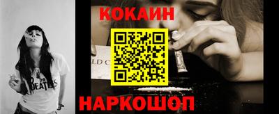 мефедрон мука Рыбинск