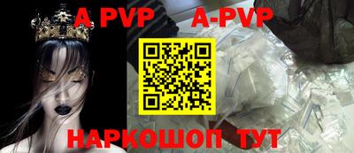 спайс Рузаевка