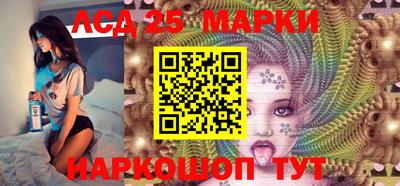 спайс Рузаевка