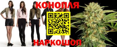 спайс Рузаевка