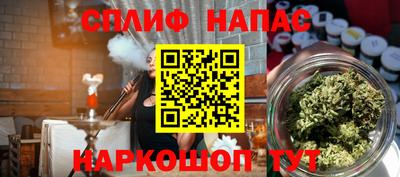 спайс Рузаевка
