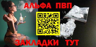 мефедрон мука Рыбинск