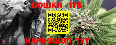 спайс Рузаевка