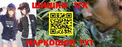 спайс Рузаевка