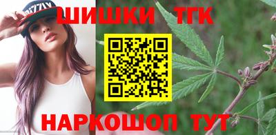 спайс Рузаевка