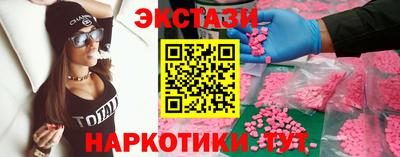 мефедрон мука Рыбинск