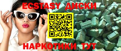 спайс Рузаевка