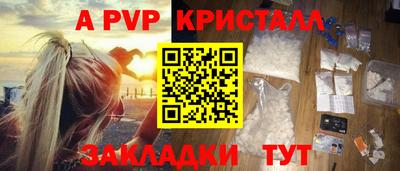 крисы Рязань