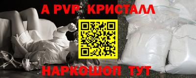 мефедрон мука Рыбинск