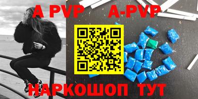 спайс Рузаевка