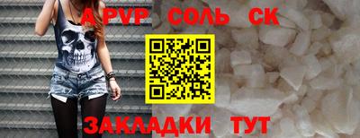 спайс Рузаевка