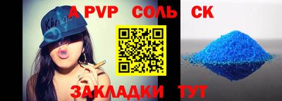 мефедрон мука Рыбинск