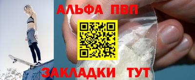 спайс Рузаевка