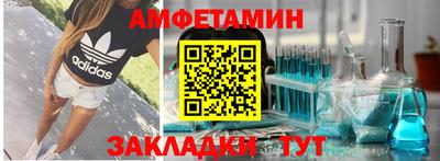 спайс Рузаевка