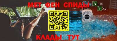 спайс Рузаевка