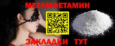 мефедрон мука Рыбинск