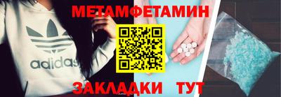мефедрон мука Рыбинск