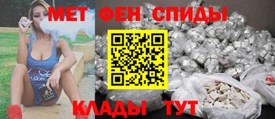 спайс Рузаевка