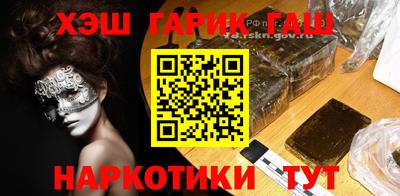 спайс Рузаевка