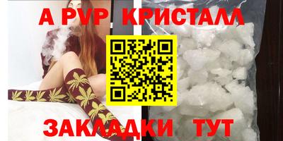 крисы Рязань
