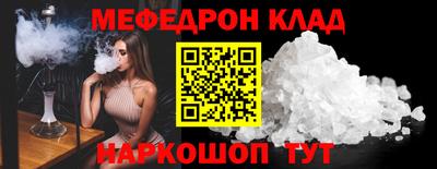 спайс Рузаевка