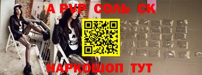 крисы Рязань