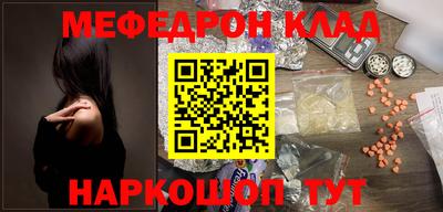 мефедрон мука Рыбинск