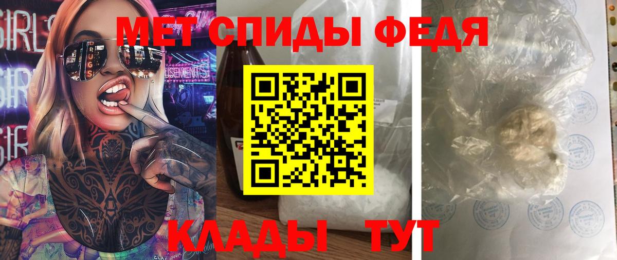 Отрадный  МЕТАМФЕТАМИН винт  Вход с VPN  Метамфетамин  МЕТАМФЕТАМИН винт 