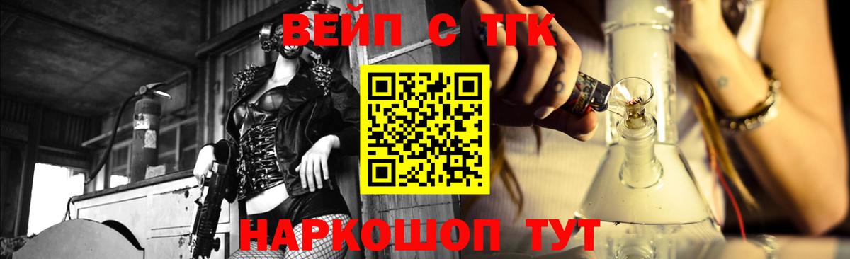МДМА  LSD-25  Меф МЯУ МЯУ кристаллы  Канабис  Отрадный  Кокаин  Alpha PVP СОЛЬ   Вход с VPN 