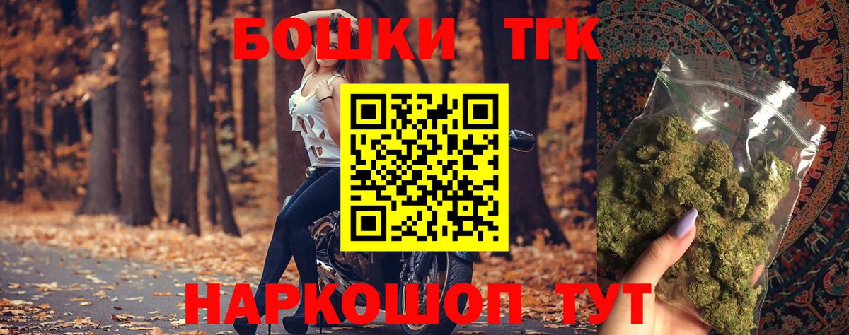 Канабис планчик  Вход с VPN  Отрадный  Конопля Ganja  Бошки марихуана ГИДРОПОН  Марихуана LSD WEED 